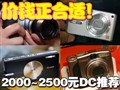 2K��2K5��������Ƽ�