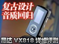 ��1GB��199����VX818