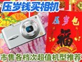 ѹ��Ǯ��DC��ֵ���Ƽ�