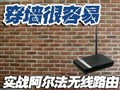 ʵս������GR55·����