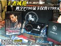 ���7900GT�ͼ�ɱ����