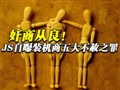 ǿ���Ƽ� ����������