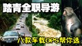 �˿��GPS����ѡ