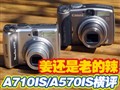 ����A570IS����A710IS