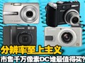 ǧ������DC˭��ֵ����