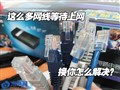 �����Ҳı����� ������8��·��������