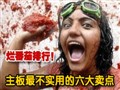 ���岻ʵ�õ���������