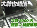 ����8000�ڿ��2����