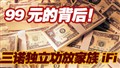 ��ŵ�������ż���iFi