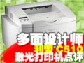 ���� C510 �����ӡ��