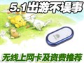 ��һ���β����� �ߵ�