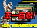 8000ԪҺ�����Ӻ���