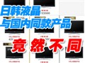 �պ�ͬ��Һ�����ڲ�ͬ