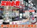 ��17�ܱʼǱ����龫ѡ