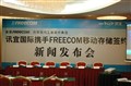 ��Ʒ+Ʒ�� Ѷ��Я��Freecom�ƶ��洢