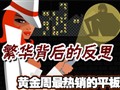 �ƽ���������ƽ�����