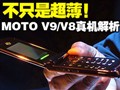 RAZR2 V8/V9�������