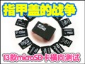 13��microSD�����