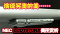 NEC 1970NX��ͼ����