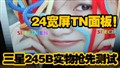 ����245Bʵ�����Ȳ���