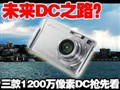 ����1200����������DC