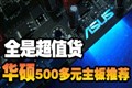 ���ѡ��˶ƽ�����壿