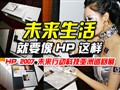 HP����2012������Ը��