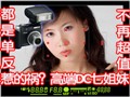 �߶�DC�߽��ò��ٳ�ֵ