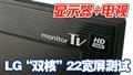 LG��˫�ˡ�22��������
