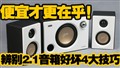 2.1�����Ĵ��𷽷�