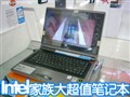 Intel���峬ֵ�ʼǱ�