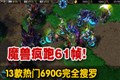 ����13��690���嵼��