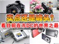 Ŀǰ����DC������֮��