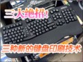 �����µļ���ӡˢ����