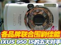 IXUS950IS��������