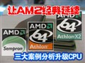 ��������������CPU