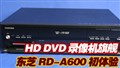 ��֥RD-A600������