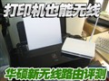 ��ӡ��Ҳ������ ��˶