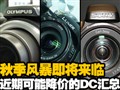 ���ڿ��ܽ��۵�DC����