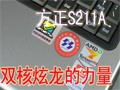 ����S211A�ʼǱ�����