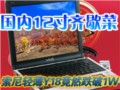 ����Ҳ������Y18C