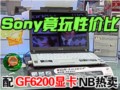 ����GF6200ϵ��������
