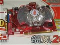 �߲ʺ�26PRO����599Ԫ