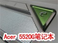 Acer 5520G˫�˱ʼǱ�