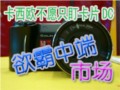 ����ŷp505�������г�