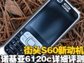 ŵ����6120���ܻ�����