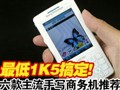 ������д�����ֻ��Ƽ�