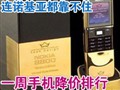 һ���ֻ��������а�