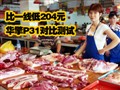 ʵ�⻪��P31�Ծ�945G!