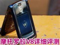 Ħ������V8���ܻ�����
